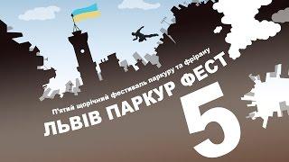 Львів паркур фріран фест зима 2015 Lviv winter parkour freerunning festival 5 Сільмаш заброшка