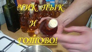 Термоколпачки на бутылки. Легкий способ.