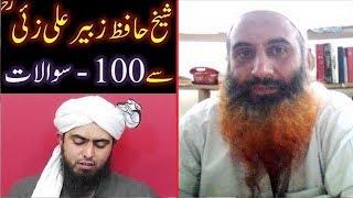 100-Questions with Sheikh Hafiz Zubair Ali Zai r.a (By Engr. Muhammad Ali Mirza on 17-June-2009)