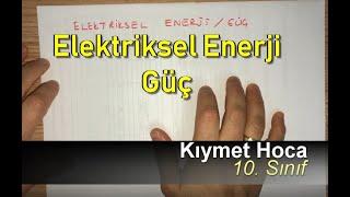 Kıymet Hoca ile Fizik - Elektriksel Enerji ve Güç - 10. Sınıf