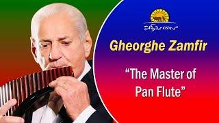 Gheorghe Zamfir || The Master of the Pan Flute || Romanian Nai musician