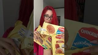 пробуем сладости от «яшкино» (часть 4) #обзореды #вкусняшки #яшкино #сладости #находки