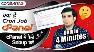 What is Cron Job || How to setup CRON JOB in cPanel WHM