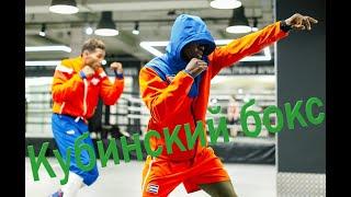 Как тренируются чемпионы.Сборная КУБЫ по боксу. Cuban boxing. Cuban boxing school. Eng. subtitles