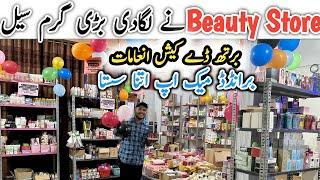 Zeewas Branded Makeup Beauty Mart | Wholesale Cosmetics Market in Karachi | Karachi Ki Duniya 2