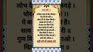 powerful line ।। ।। #motivation