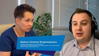 Майчук Наталия Владимировна - Вопрос к опыту