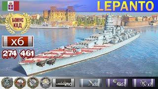  Мир кораблей! Линкор "Lepanto" IX уровень Италия | ВоВС replay WoWS Gameplay Ворлд оф Варшипс 2021