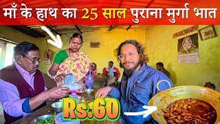 For 25 Years, A Mother Selling FAMOUS Chicken Rice for Rs.60 in Ranchi | Murga Bhat