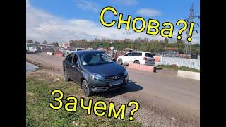 ПОКУПКА ОЧЕРЕДНОЙ ГРАНТЫ. СТОИТ ЛИ ОНО ТОГО?