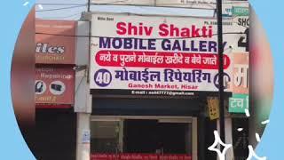 Wireless accessories and new launched phonesand other devices|| Shiv Shakti Mobile Gallery