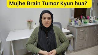 Mujhe Brain Tumor kyun hua? Reason of My Brain  Tumor