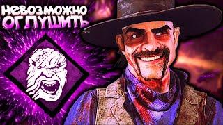 ЖЁСТКО РЕАЛИЗУЮ СТОЙКИЙ В Dead By Daylight