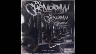 The Chemodan ft  ОУ74   Наш хип хоп