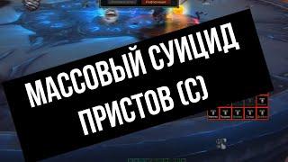 ВОТ ПОЧЕМУ ЛЮБЯТ ДЦ ПРИСТОВ в Шадоулендс! (Личное) МИФИК Душа Нерзула ДЦ 9.1