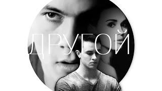 STILES+LYDIA+PARRISH || ДРУГОЙ