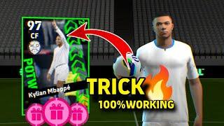 Real Madrid POTW Kylian Mbappe Trick eFootball™2025 Mobile, POTW Mbappe % Working Trick 