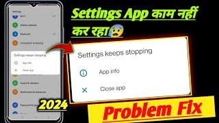 Settings keeps stopping problem ! how to fix settings keeps stopping problem ! settings not working