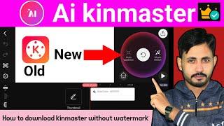 How to download kinemaster without watermark | kinemaster without watermark kaise download karen