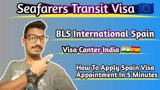 How to Book BLS Spain Visa Appointment Online | BLS International Spain #spain #travel #travelvlog