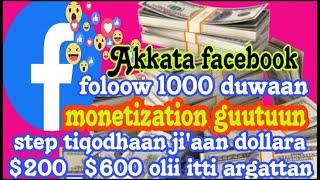 Akkata facebook monetization itti gutaan  irraati dalaguu dandeessaHow to fill facebook monetization