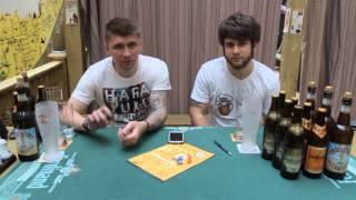 Lovepivo.net. Пивные лекции. Пшеничное пиво #1