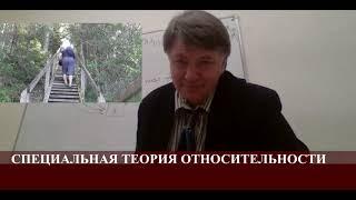 ЧК_МИФ_1_4_1_1_(L4)__  СТО:  ПРИНЦИП ОТНОСИТЕЛЬНОСТИ ГАЛИЛЕЯ