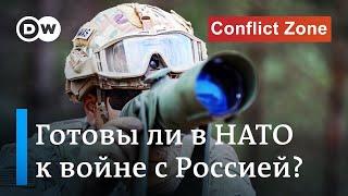 Готовы ли в НАТО к войне с Россией - мнение отставного британского генерала Ричарда Ширеффа