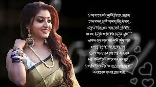 bangla adhunik gaan lata mangeshkar asha bhosle,bangla adhunik classical song,bangla adhunik song