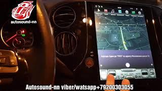 Штатная Магнитола Tesla Style Volkswagen Tiguan 10.4"(6 ядер 4/64)android 8.1