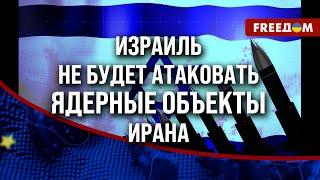  Израиль создает ЛАЗЕРНУЮ СИСТЕМУ против дронов. Почему Тель-Авив отказался от помощи КИЕВА?