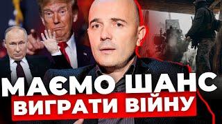 За якої умови Трамп підтримає Україну? |Аналіз від політолога Миколи БУЧИНА