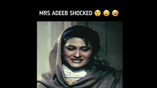 Saba Hameed PTV days CLIP