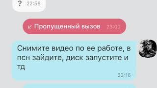 Развод с OLX доставкой