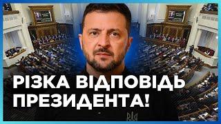 ЗЕЛЕНСЬКИЙ НЕ СТРИМАВ ЕМОЦІЙ! ЧІТКА відповідь від ПРЕЗИДЕНТА про вибори у 2025 році