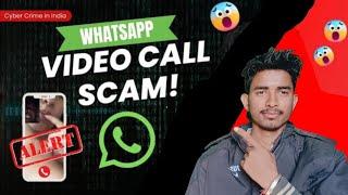 WhatsApp video call scam - CYBER CRIME  IN India online fraud