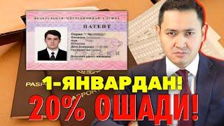 1-ЯНВАРДАН РОССИЯДА ПАТЕНТИ БОРЛАР КУРСИН МИГРАНТЛАР ТАРКАТИНГ