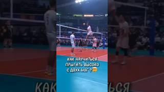 Как научиться прыгать высоко?