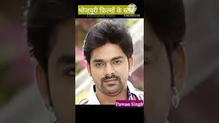 Pawan Singh transformation journey️ (1986-2023) #shorts #transformationvideo