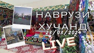 Хучанд - гузориши Наврузи - Худжанд - Навруз - Khujand Navruz - Live