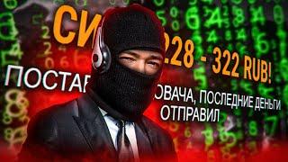 Я ТЕПЕРЬ СКАМЕР?