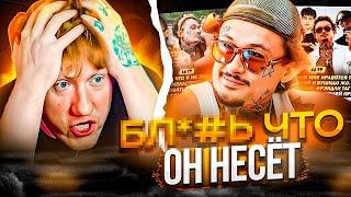 DK ЖЁCTKO ЗAДEЛ МОРГЕНА! / АРУТ БAHKPOТ / OG BUDA ГОТОВИТ FREERIO 3