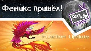 # 26 - Idle Heroes - Феникс пришел! Новые уровни и новые прокачки монстров! Размышляю.