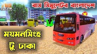 Mymensingh To Dhaka Driving On Bus Simulator Bangladesh | BSBD | HU GAMING BD