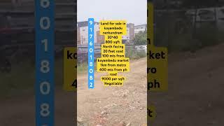 # KOYAMBEDU LAND SALE # NERKUNDRUM LAND SALE # LAND SALE IN CHENNAI