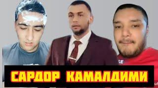 ТИКТОКЕР САРДОР НЕЧИ КУНГА КАМАЛДИ