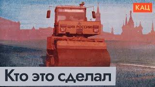 Как уничтожалась избирательная система России | Step-by-Step Demolition of Russia's Electoral System