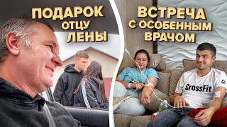 Подарили машину отцу Лены | Этот врач вдохновил на новое шоу | Кладбище