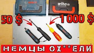 ОХ**ВШАЯ отвертка от Wiha за 1000$ Обзор Аккумуляторных Отверток Bosch Go2 Xiaomi/Wiha Wiha SpeedE 2