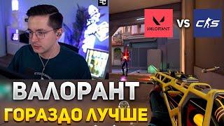 RECRENT ПРО ВАЛОРАНТ И КС2 | RECRENT ИГРАЕТ В ВАЛОРАНТ